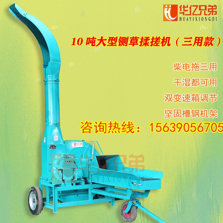 云南大型铡草机多少钱10吨铡草机价格