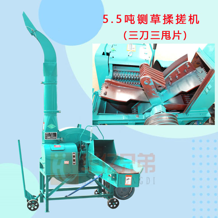 陕西省铡草机价格5.5吨新款铡揉一体机多少钱