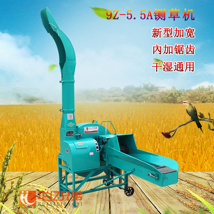 浙江5.5吨青贮铡草机金华市大型铡草揉搓机多少钱一台？