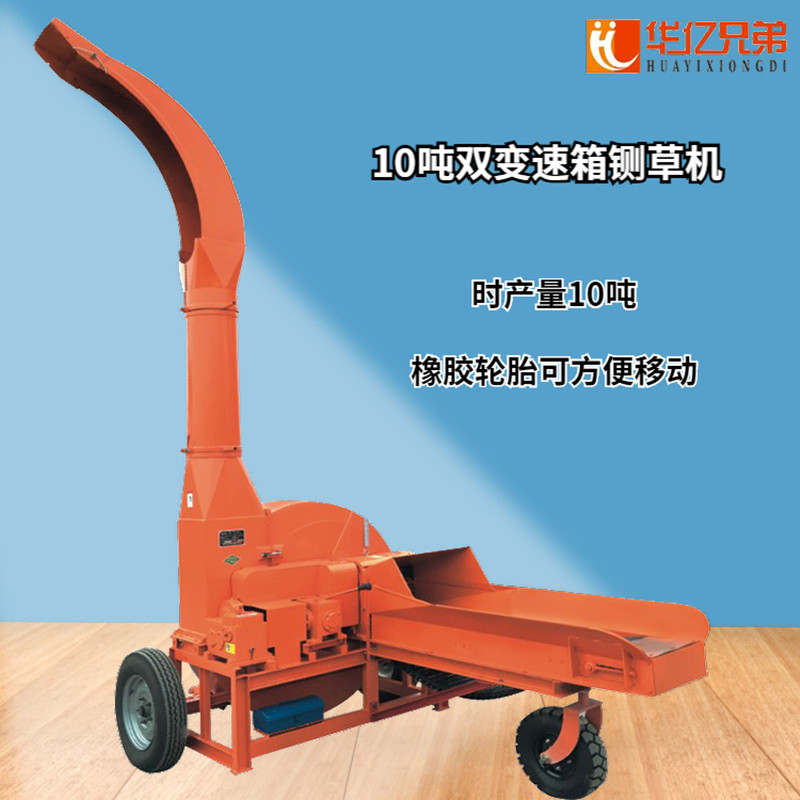 大型青贮铡草机为什么要定期保养呢?