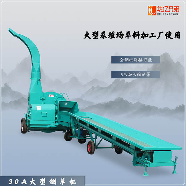 广西大型15吨青贮铡草机的视频